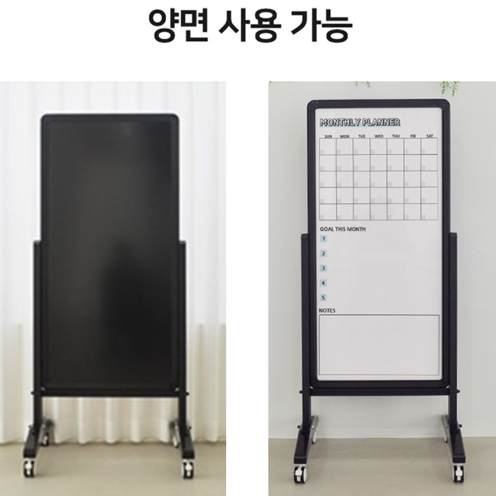 양면 이동식 블랙보드 900x1500 바퀴 이동형 일체형 자석 칼라보드 스탠드 칠판 - 상세 이미지 2