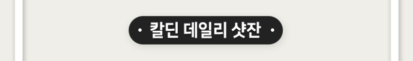 칼딘 스테인리스 316 150um 슬림 퍽스크린 에스프레소 채널링 홀더 방지 퍽필터 판매처 상세 정보 이미지 4
