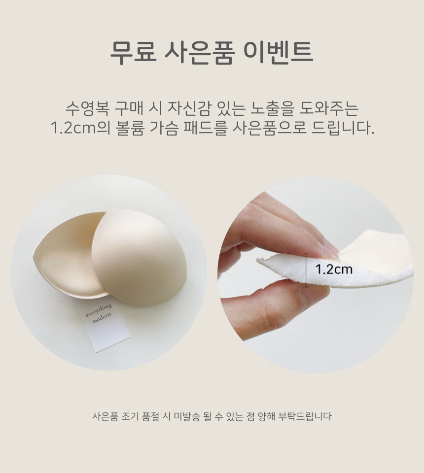 🤿[물놀이필수품/방수기능]워터파크 물놀이 바스락 나일론 방수 볼캡 모자 상세 이미지 1