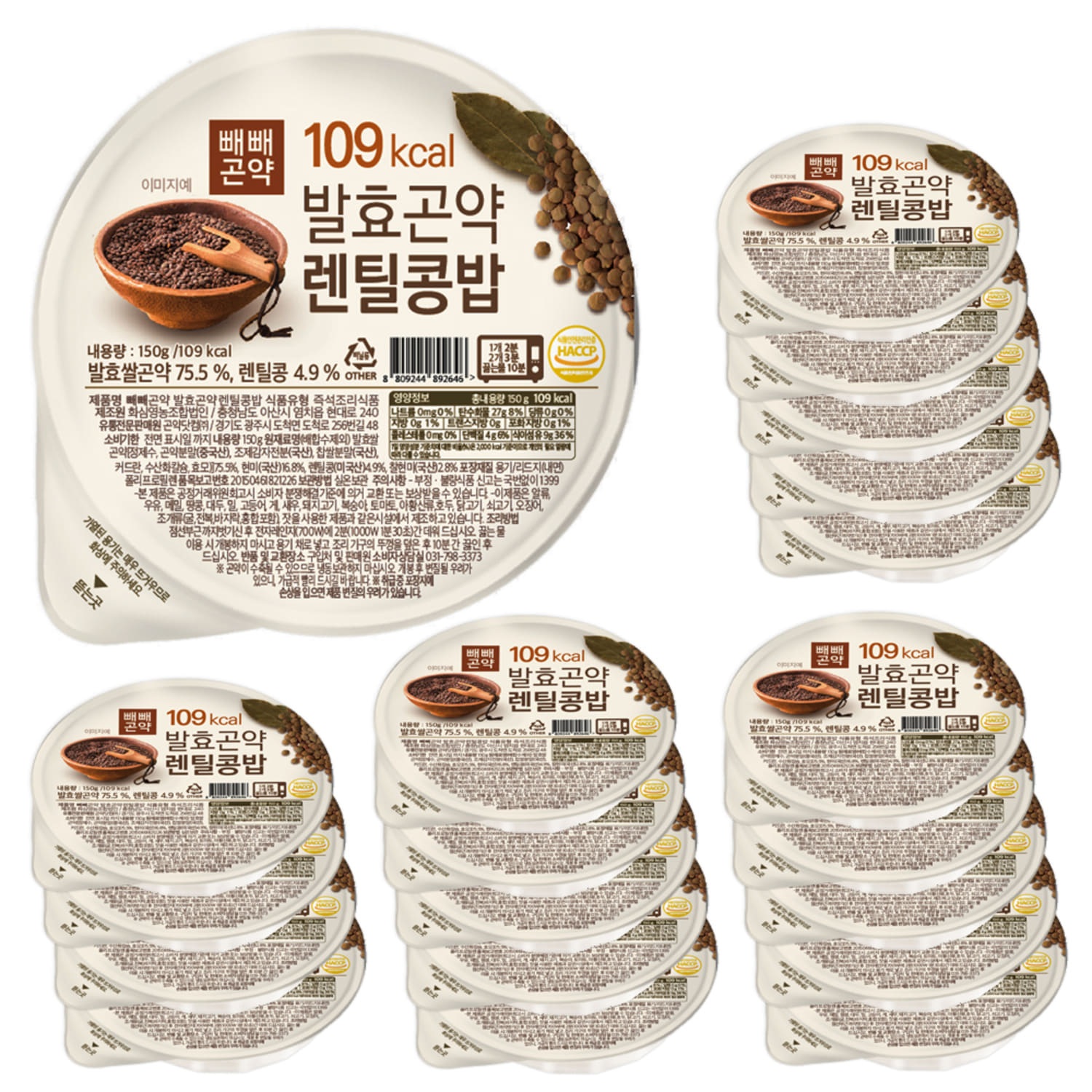 100g당 73kcal 빼빼곤약 발효곤약렌틸콩밥 150g, 20개 - 상품 이미지