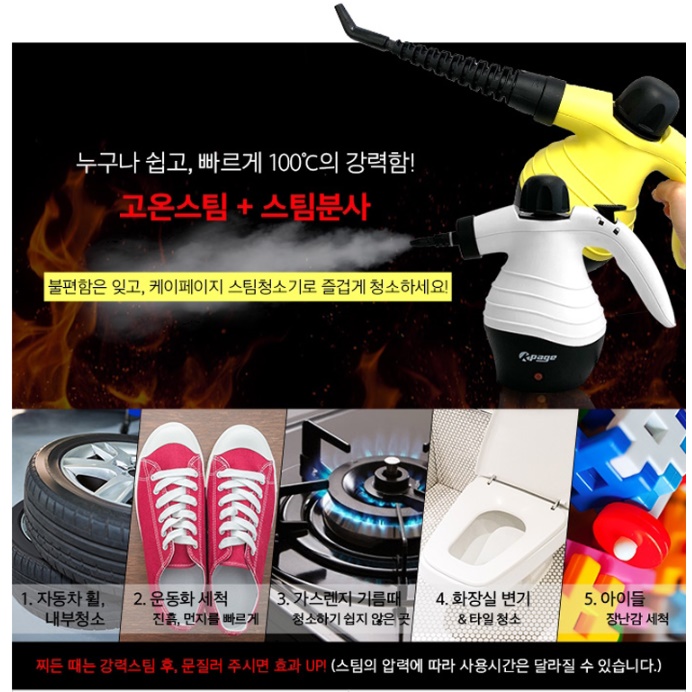 매장 매장용 공장 청소장비 업소형 영업용 사무실용 사무실 청소기 - 상세 이미지 5