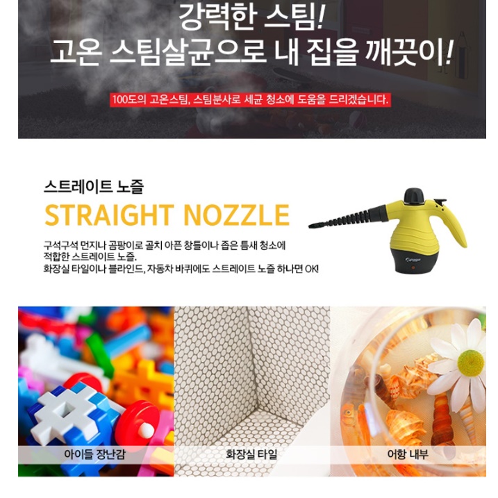 매장 매장용 공장 청소장비 업소형 영업용 사무실용 사무실 청소기 - 상세 이미지 2