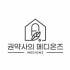권약사의 메디온즈 로고