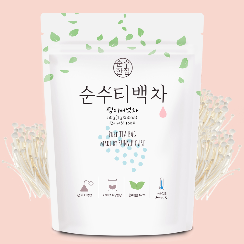 순수한집 국산 팽이버섯차 티백 50개입 - 상품 이미지