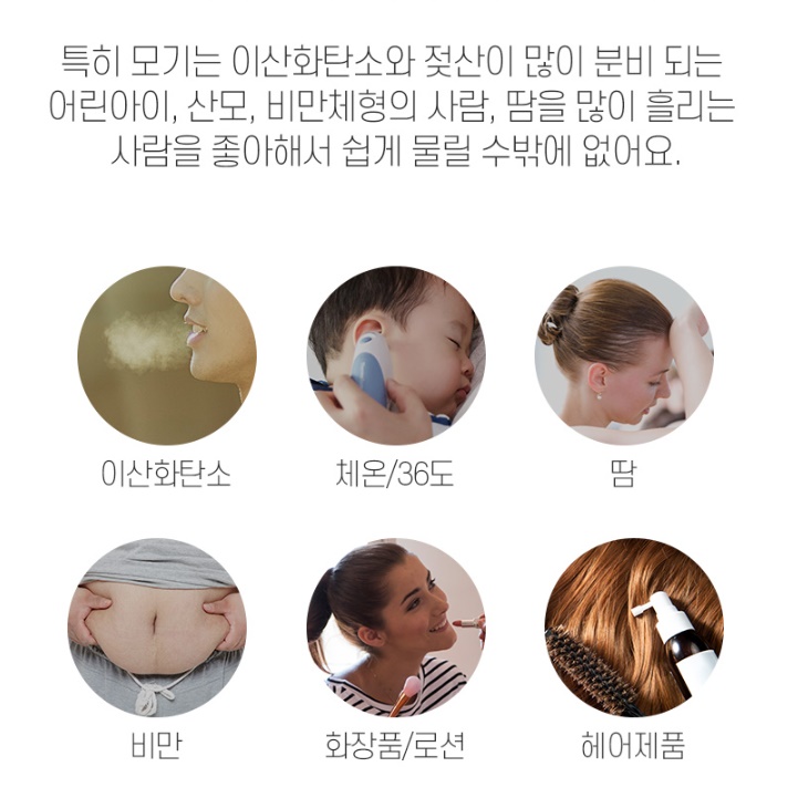 가정용 포충기 실내 포충등 모기 퇴치 기계 업소용 벌레 퇴치기 - 상세 이미지 5