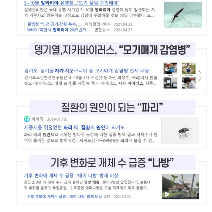 가정용 포충기 실내 포충등 모기 퇴치 기계 업소용 벌레 퇴치기 - 상세 이미지 3