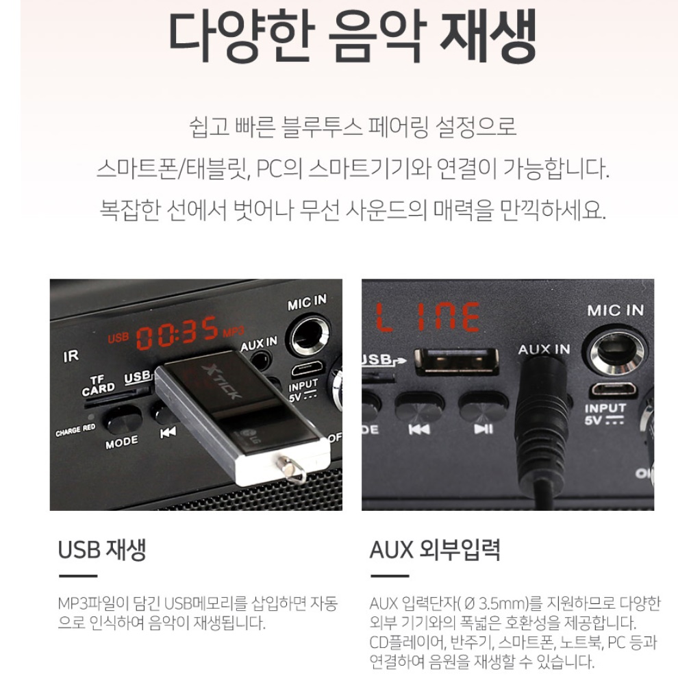 이동식 앰프 스피커 카페 매장 업소용 가정용 앰프 충전식 앰프 - 상세 이미지 3