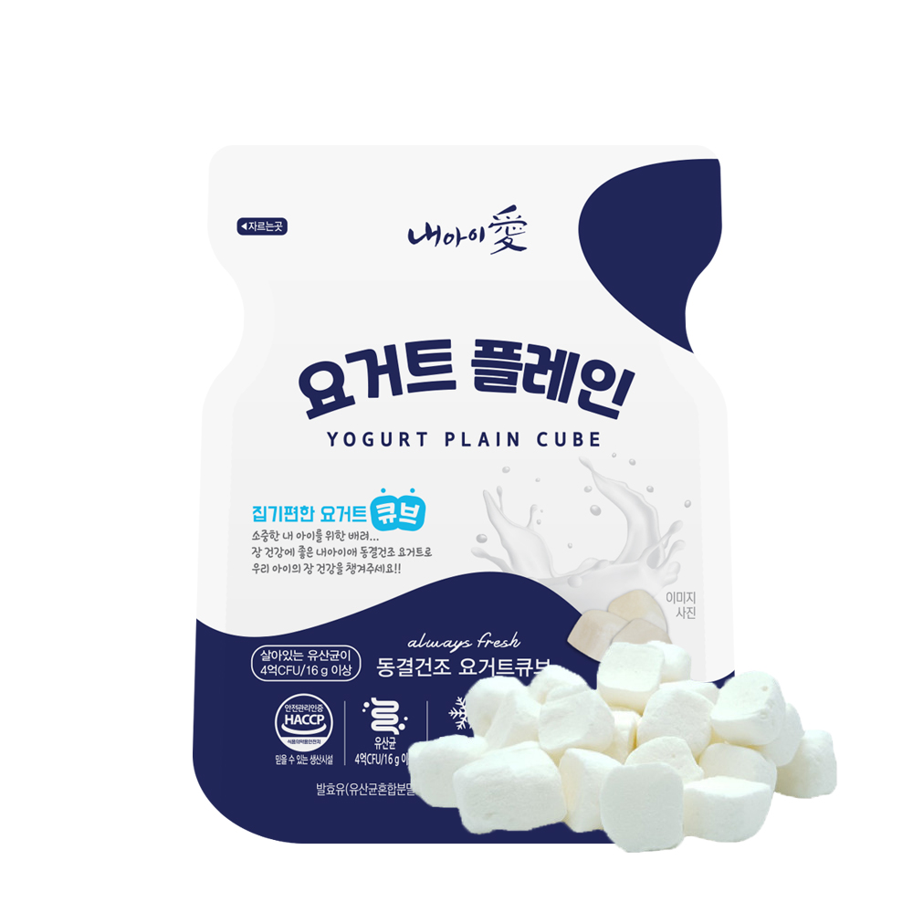 내아이애 떡뻥 아기과자 간식 롱뻥 스틱 단호박 외 45종