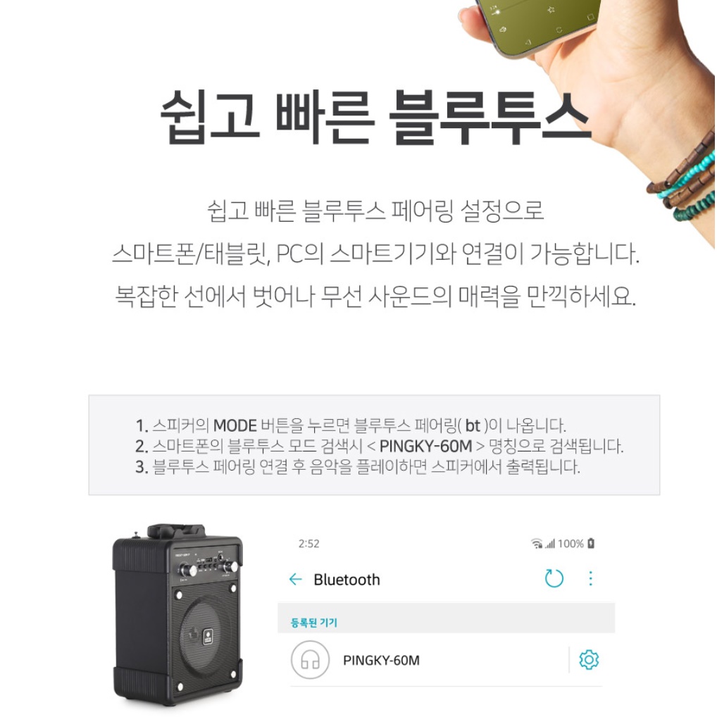 이동식 앰프 스피커 카페 매장 업소용 가정용 앰프 충전식 앰프 - 상세 이미지 5