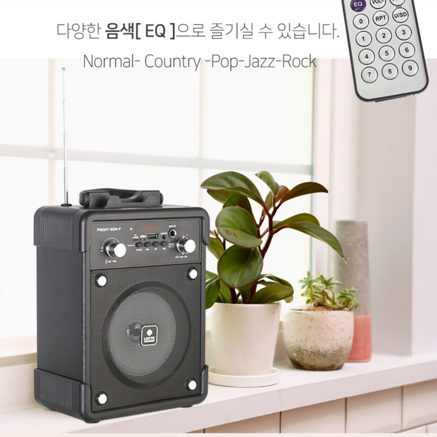 이동식 앰프 스피커 카페 매장 업소용 가정용 앰프 충전식 앰프 - 상세 이미지 4