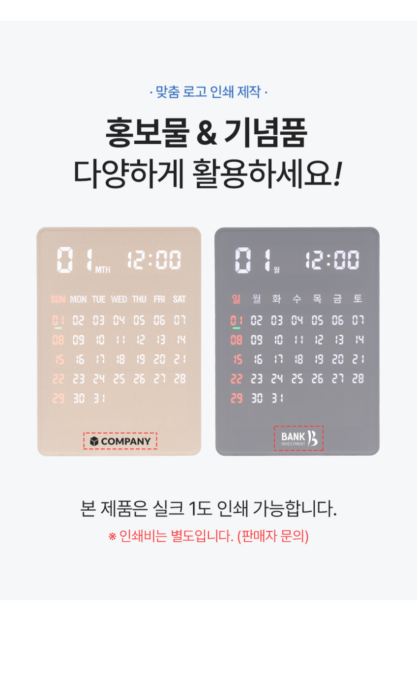 플라이토 전자달력 LED 벽걸이시계 인테리어 디지털 무소음 대형 전자 벽시계 자이언트 판매처 상세 정보 이미지 3