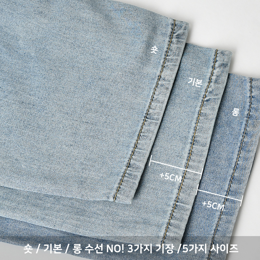 여성 여름 청바지 보이핏 스판 허리밴딩 쿨링 아이스 키작녀 하이웨스트 빅사이즈 이미지 4