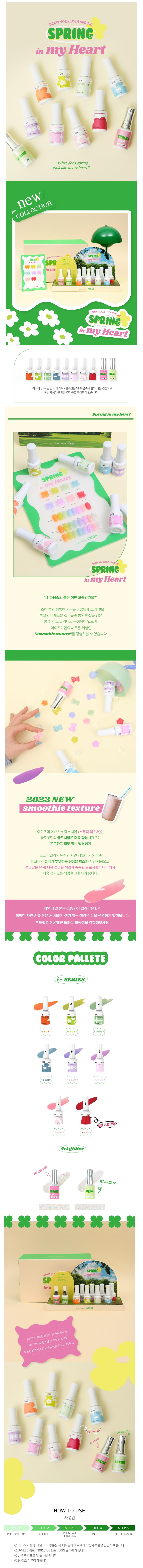 IZEMI Spring In My Heart 10-Piece Full Collection Professional K-Nail Set