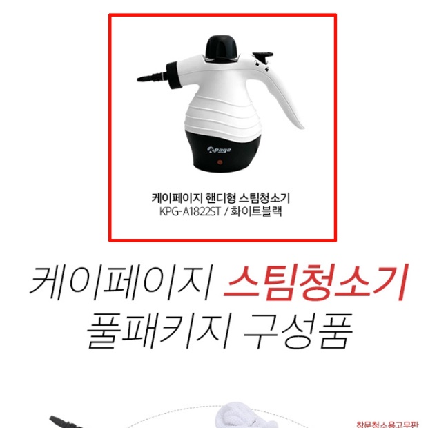 매장 매장용 공장 청소장비 업소형 영업용 사무실용 사무실 청소기 - 상세 이미지 4
