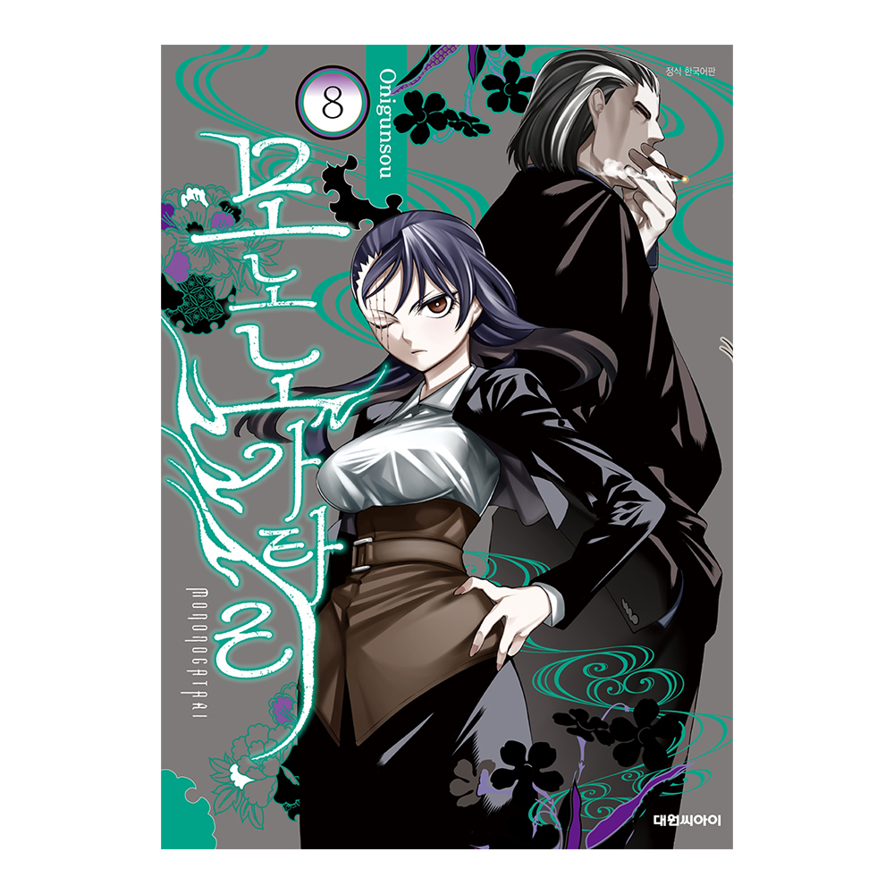 [대원씨아이] 모노노가타리 8권 제품 이미지
