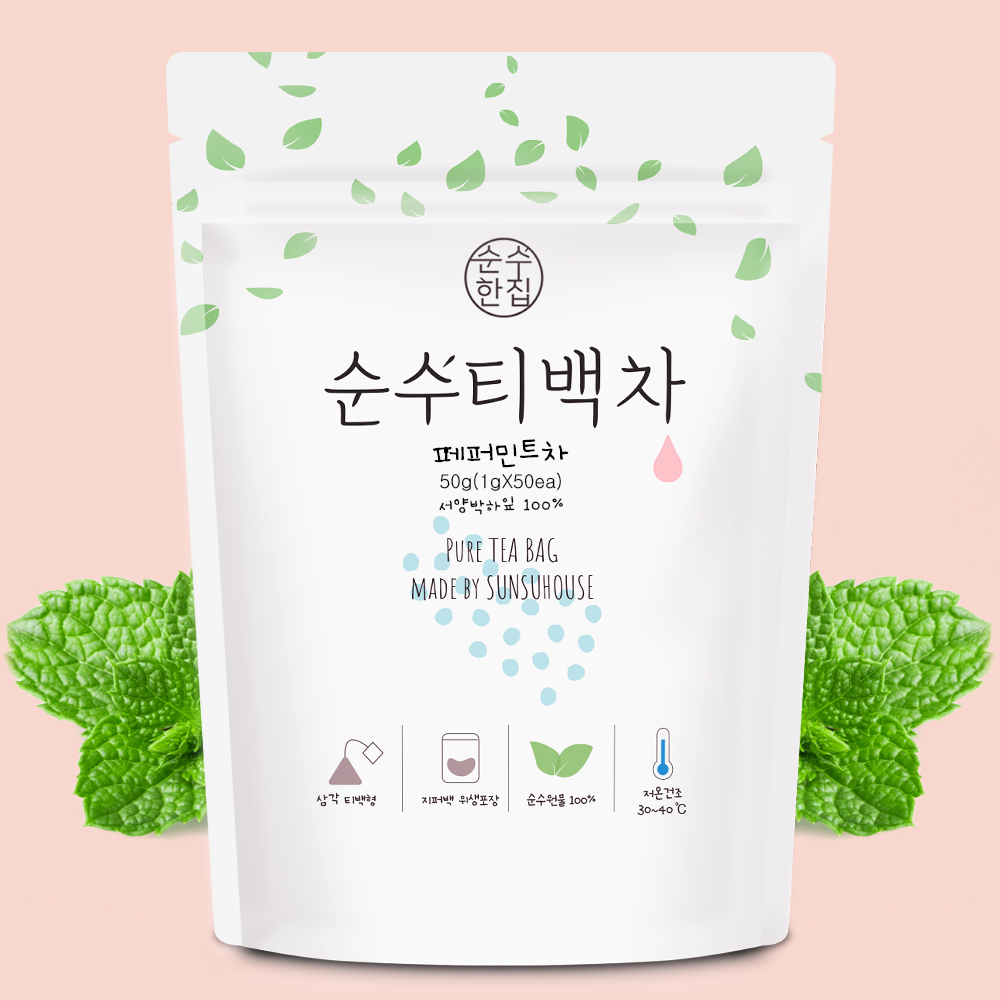 순수한집 페퍼민트차 페퍼민트티 티백 50개입 - 상품 이미지