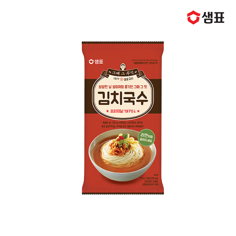 샘표 국수 9종 2+2봉 골라담기 (칼국수 비빔 잔치국수 막국수 닭칼국수 멸치국수) - 상세 이미지 2