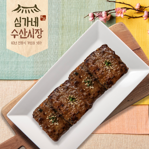 심가네 숯불 민물장어 떡갈비 10팩 - 메인 이미지
