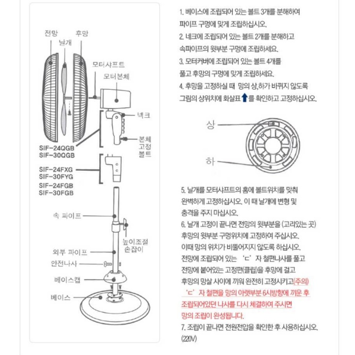 초대형 30인치 선풍기 공장용 선풍기 공장 매장 매장용 영업용 선풍기 - 상세 이미지 3