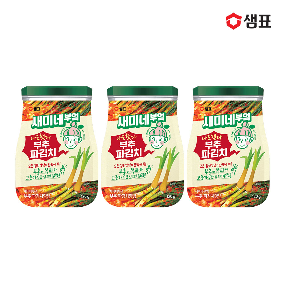 샘표 새미네부엌 김치양념 6종/반찬소스 3종 2+2팩 골라담기 (겉절이 보쌈김치 오이소박이 물김치) 이미지 6