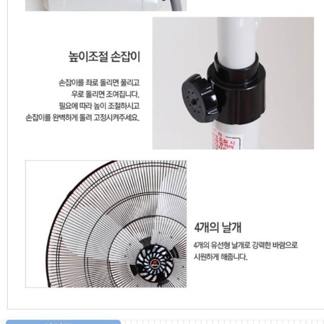 초대형 30인치 선풍기 공장용 선풍기 공장 매장 매장용 영업용 선풍기 - 상세 이미지 5