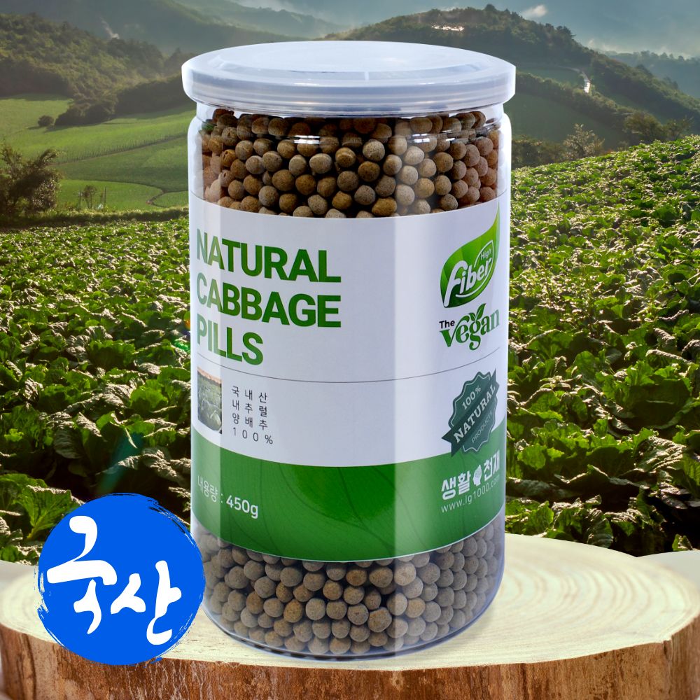 국내산 양배추환 국산양배추 450g - 상품 이미지