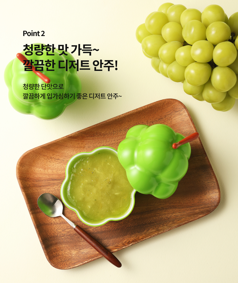 [낱개] 리얼과즙 샤인머스켓 샤베트 200g 셔벗 디저트안주 과일칵테일 과일소주 - 상세 이미지 3