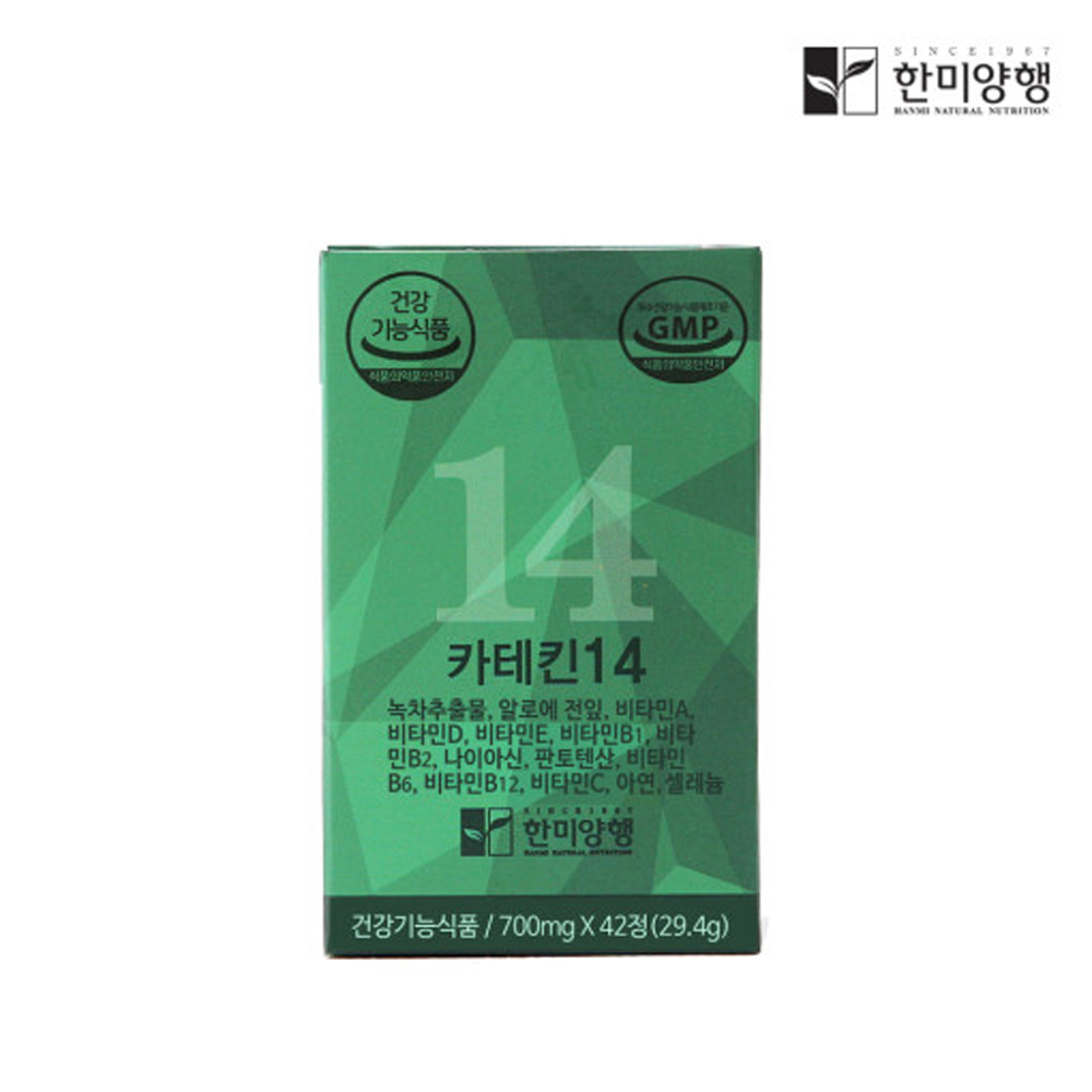 한미양행 녹차 추출물 카테킨14 다이어트 영양제 700mg 42정 1박스 이미지 4