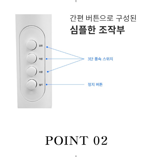 리모컨 키큰선풍기 키다리 선풍기 거실 거실용 사무실용 선풍기 - 상세 이미지 5