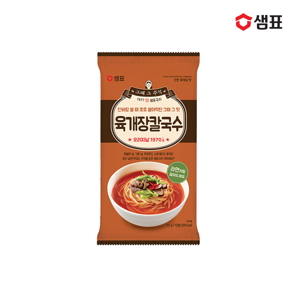 샘표 국수 9종 2+2봉 골라담기 (칼국수 비빔 잔치국수 막국수 닭칼국수 멸치국수) 이미지 8
