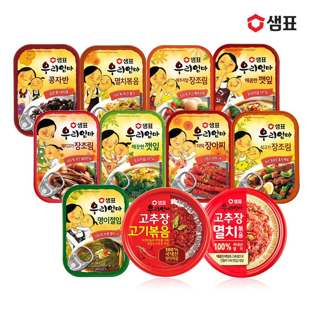 샘표 우리엄마 반찬 10종 3+3개 골라담기 (멸치볶음 장아찌 장조림 절임 콩자반 깻잎김치) - 상품 이미지