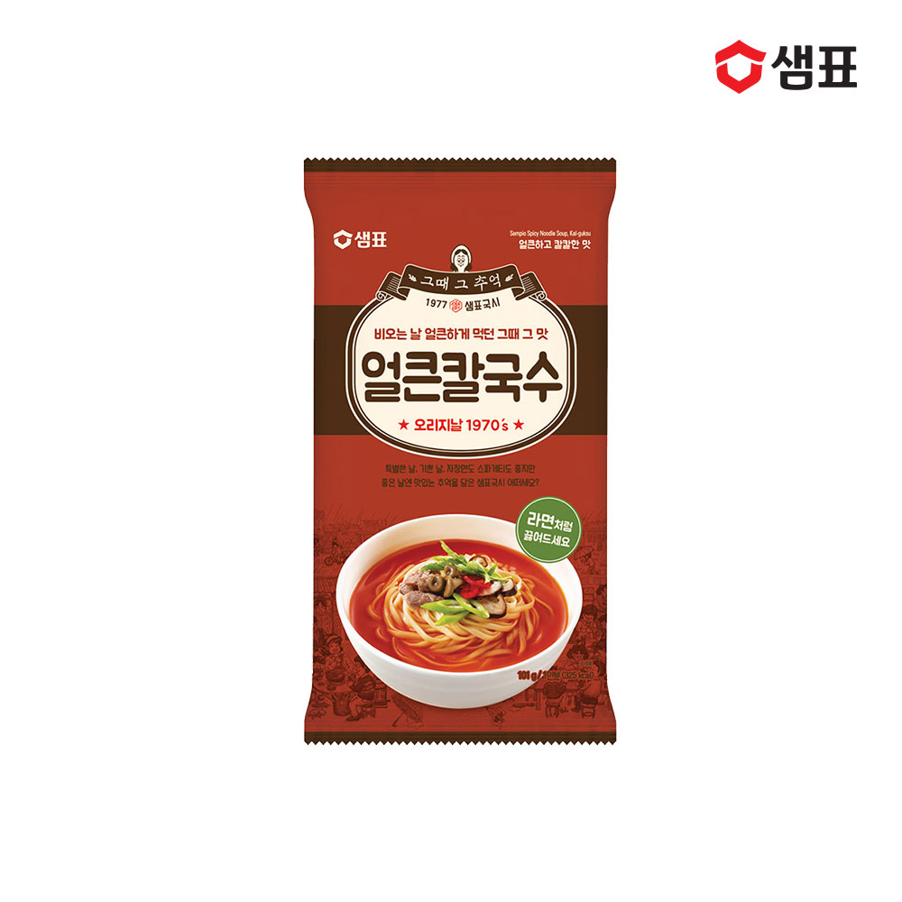 샘표 국수 9종 2+2봉 골라담기 (칼국수 비빔 잔치국수 막국수 닭칼국수 멸치국수) 이미지 7