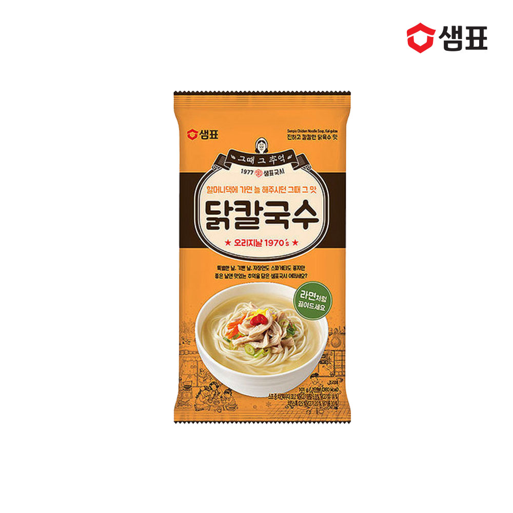 샘표 국수 9종 2+2봉 골라담기 (칼국수 비빔 잔치국수 막국수 닭칼국수 멸치국수) - 상세 이미지 3
