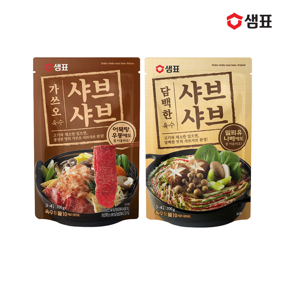 샘표 샤브샤브 육수 2종 200g 5개 - 상품 이미지