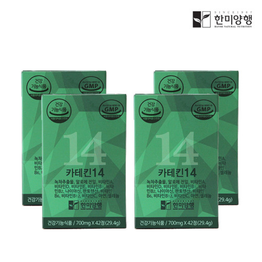 한미양행 녹차 추출물 카테킨14 다이어트 영양제 700mg 42정 1박스 이미지 3
