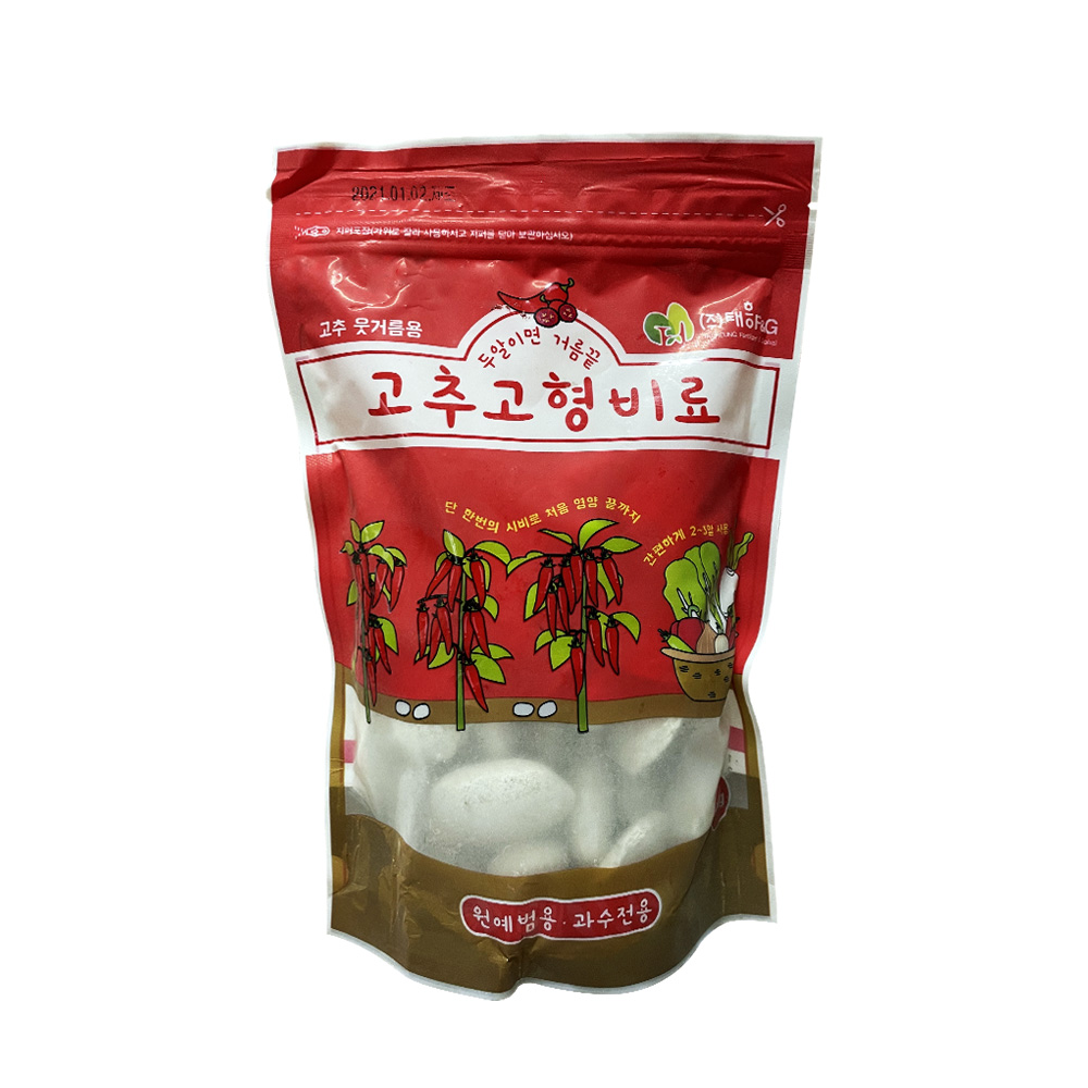 고추고형비료 800g 복합비료 고추나무 거자 감자 복숭아 밑비료 거름 퇴비 알맹이 웃거름 - 상품 이미지