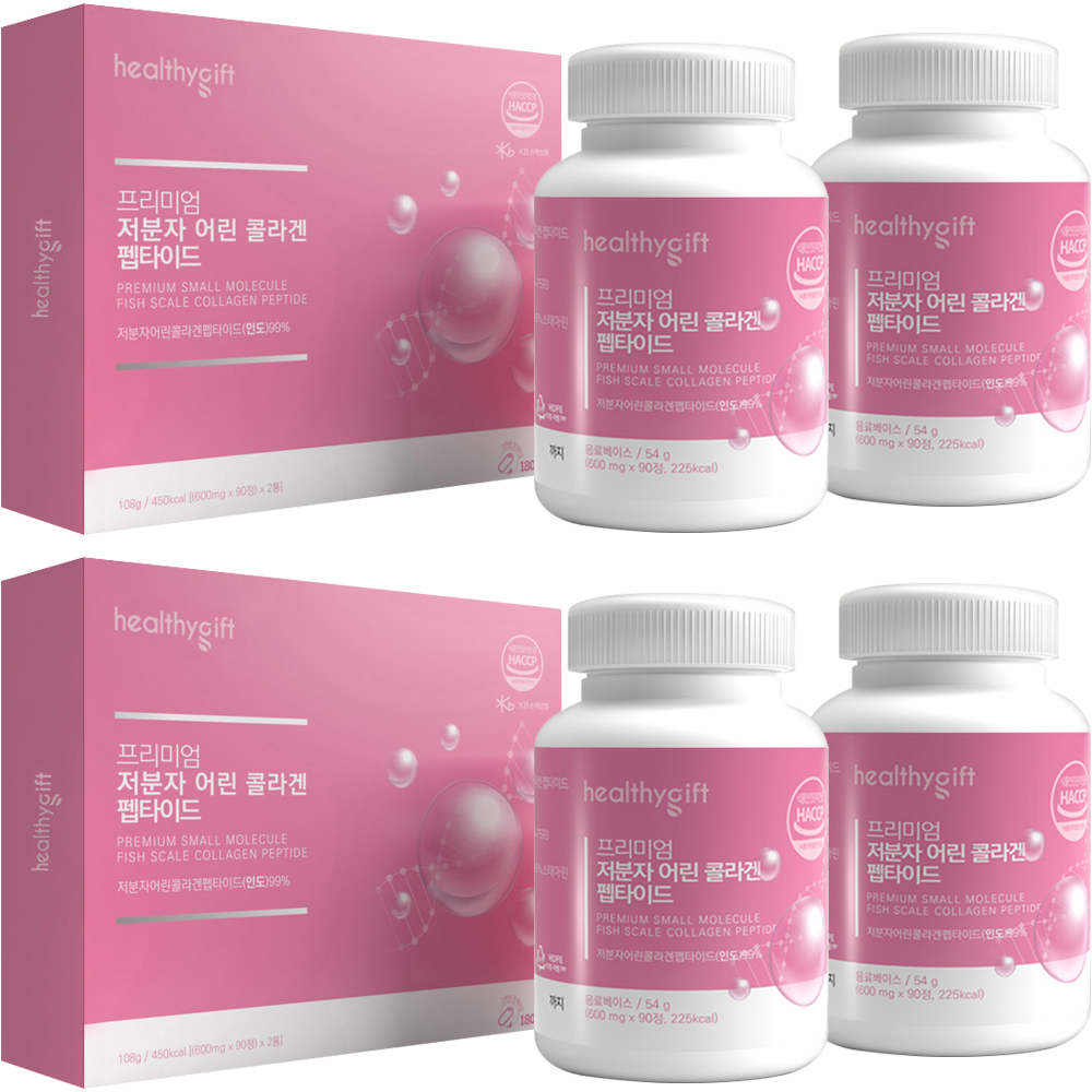 저분자 어린 콜라겐 펩타이드 식약처 HACCP 인증 90정 선물세트 이미지 4