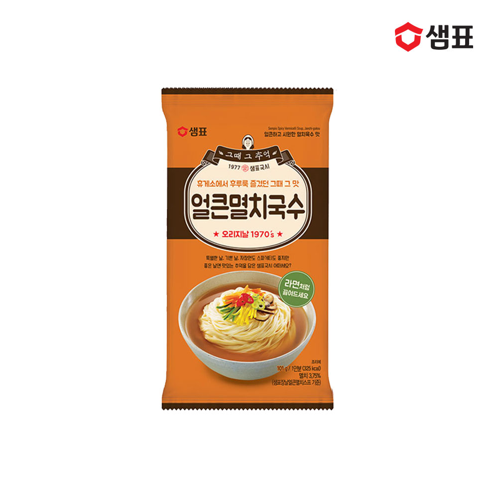 샘표 국수 9종 2+2봉 골라담기 (칼국수 비빔 잔치국수 막국수 닭칼국수 멸치국수) 이미지 6