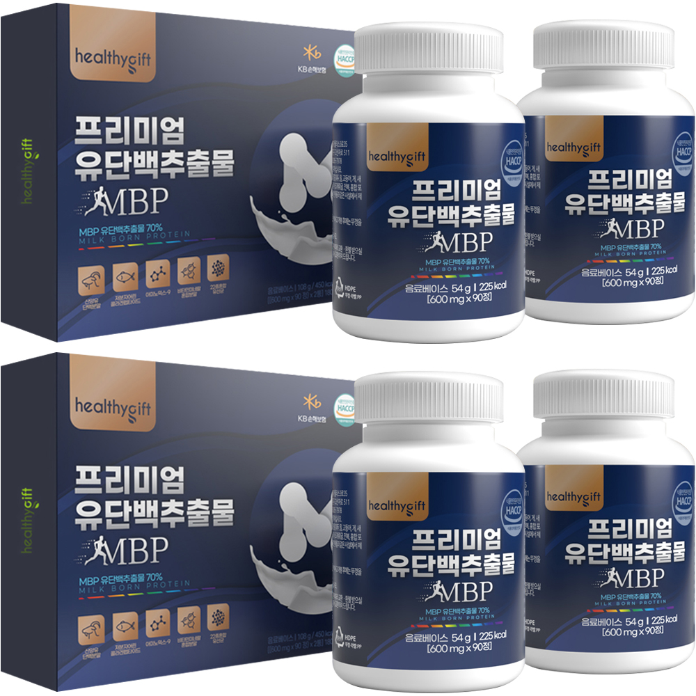 mbp 유단백 추출물 정 분말 락토페린 함유 엠비피 식약처 HACCP 가루 선물 세트 - 상세 이미지 4