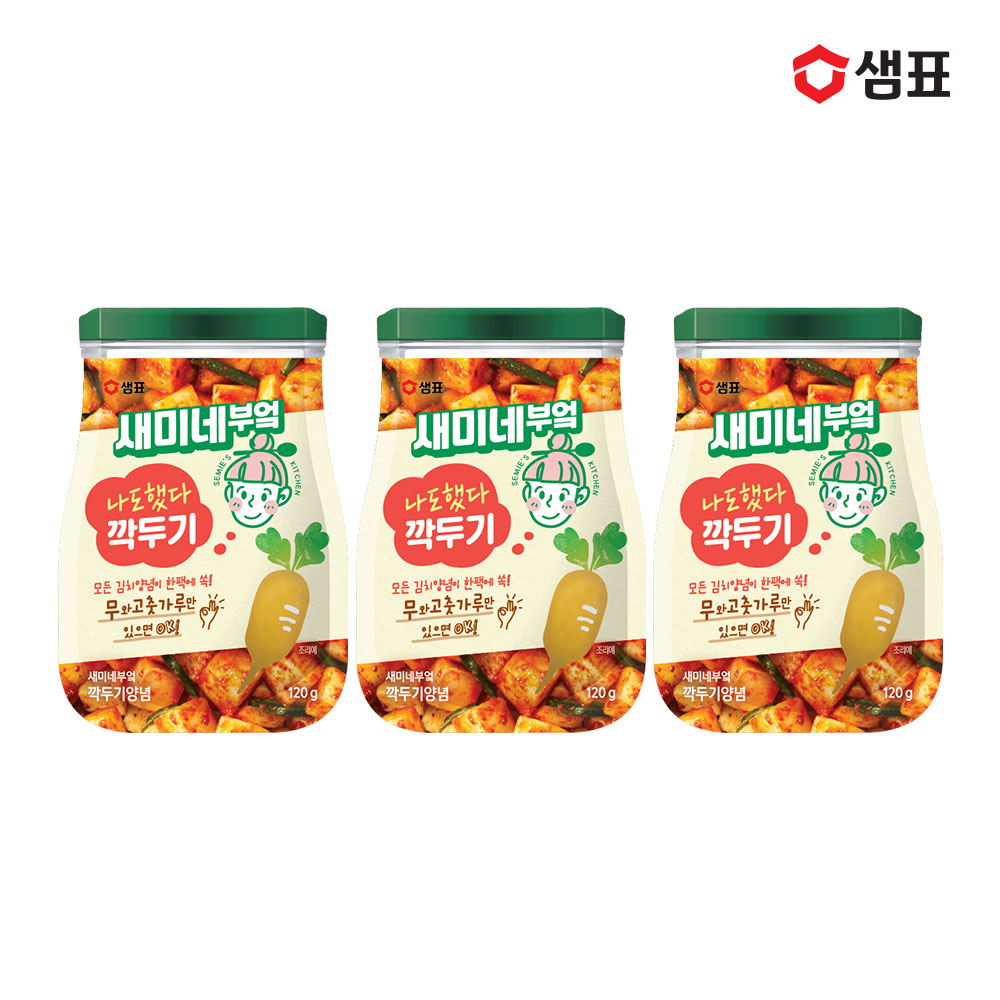 샘표 새미네부엌 김치양념 6종/반찬소스 3종 2+2팩 골라담기 (겉절이 보쌈김치 오이소박이 물김치) - 상세 이미지 3