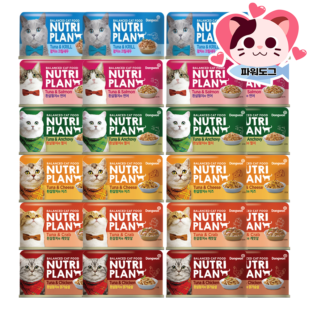 동원 뉴트리플랜 고양이캔 콤보6종160g 24캔 통조림 습식간식