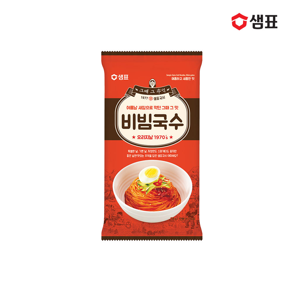 샘표 국수 9종 2+2봉 골라담기 (칼국수 비빔 잔치국수 막국수 닭칼국수 멸치국수) - 상세 이미지 5