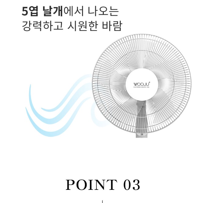 리모컨 키큰선풍기 키다리 선풍기 거실 거실용 사무실용 선풍기 - 상세 이미지 4