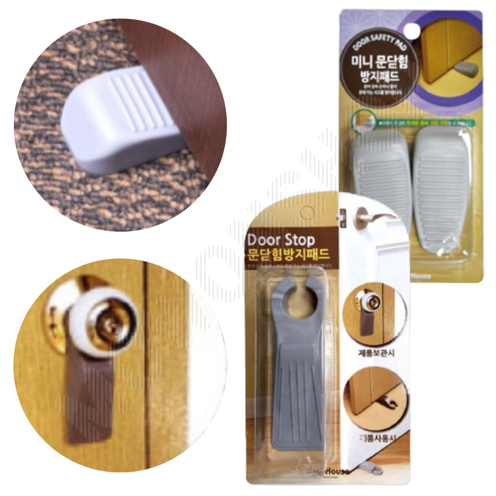 출입문 도어 스토퍼 무타공 중문 현관 방문 고정