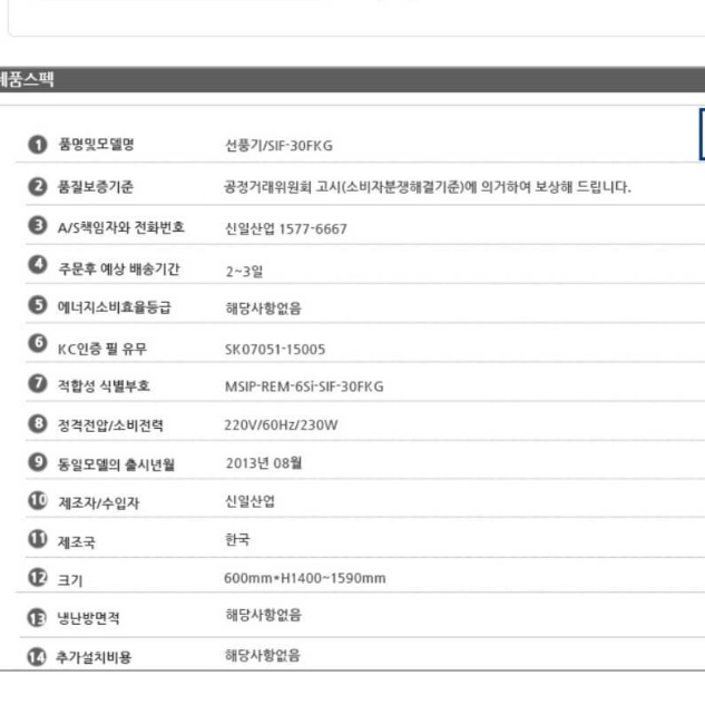 초대형 30인치 선풍기 공장용 선풍기 공장 매장 매장용 영업용 선풍기 - 상세 이미지 2