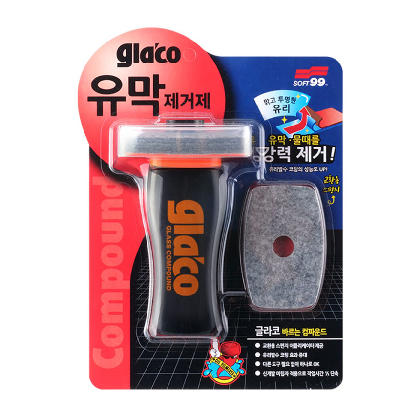 소프트99 글라코 막대형 유막제거제(G-47) + 불소피막 유리 발수코팅제(G-19) 세트