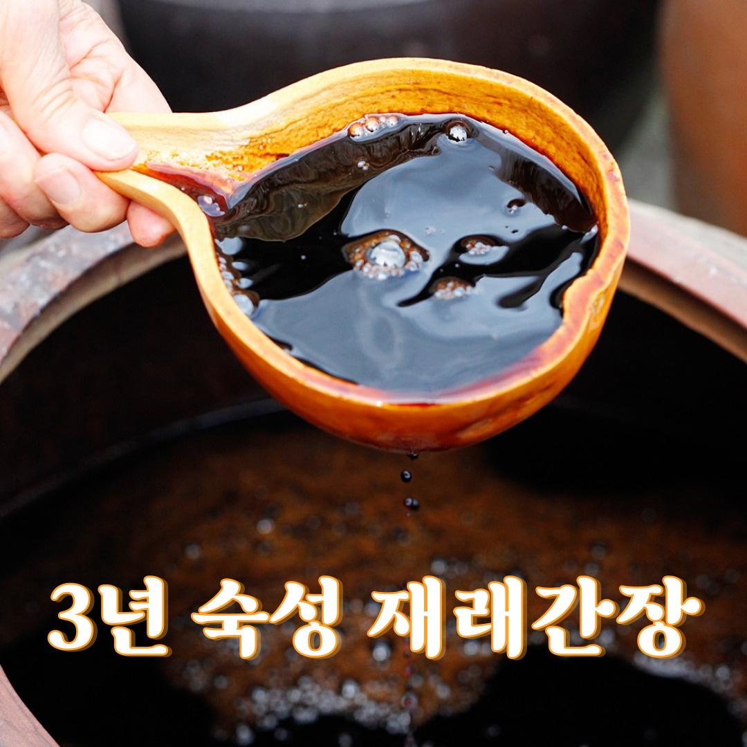 국산콩 국간장 한식간장 조선간장 3년숙성 1.8L 순창 민속 - 메인 이미지