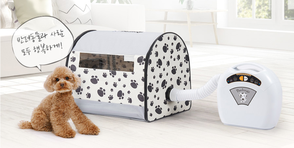 바두기 펫드라이룸 시즌4 중형 교감형 강아지 고양이 털말리기 드라이기 건조기
