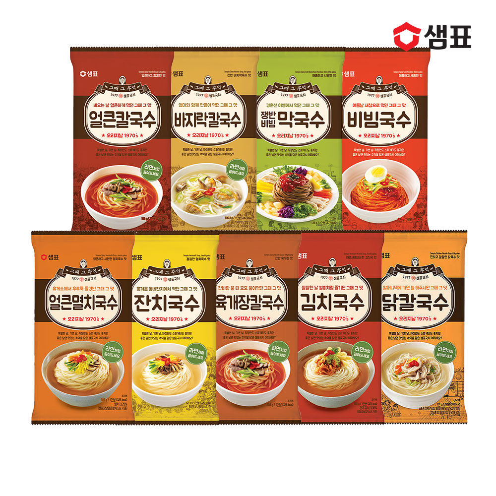 샘표 국수 9종 2+2봉 골라담기 (칼국수 비빔 잔치국수 막국수 닭칼국수 멸치국수) - 상품 이미지