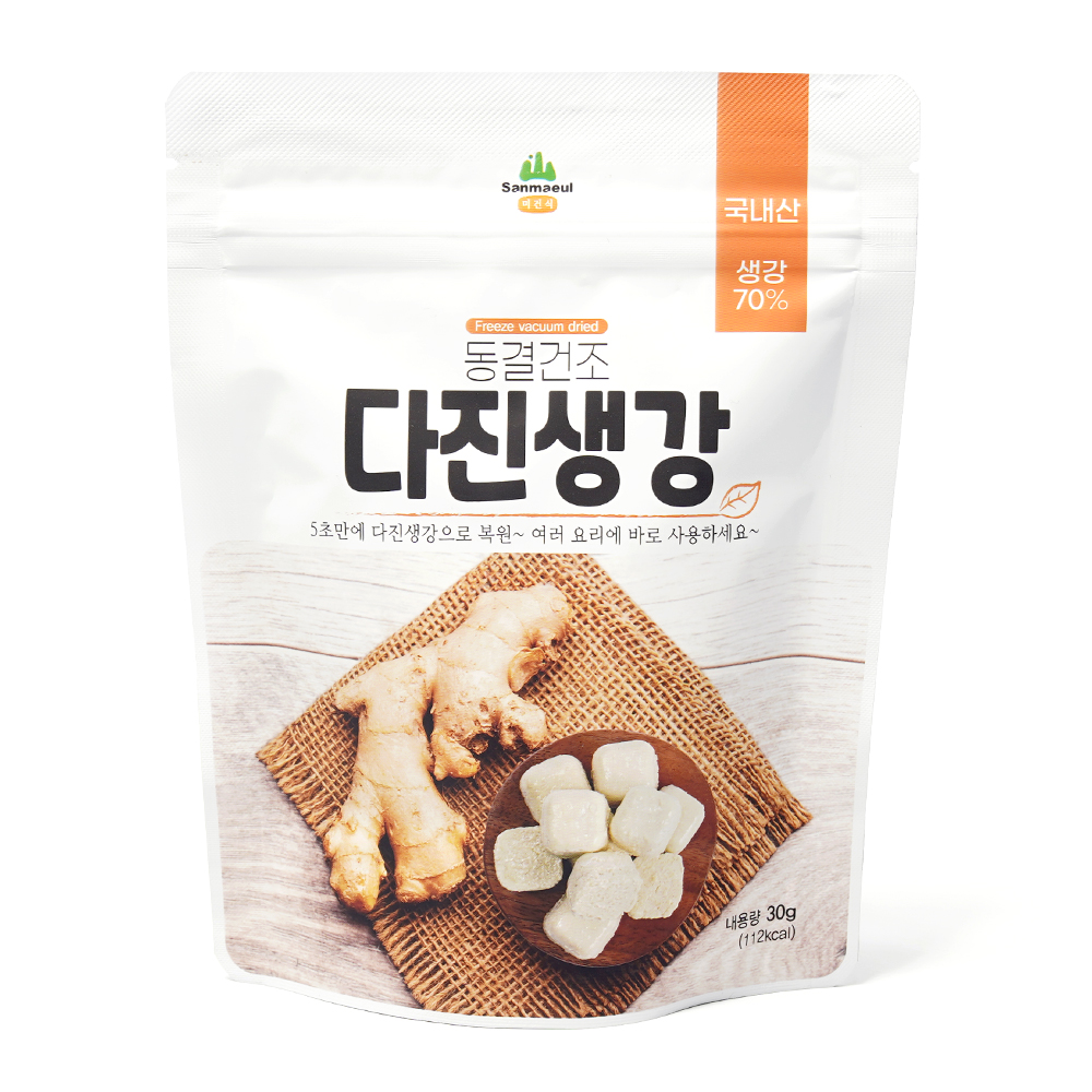 동결건조 다진 조미 블럭 생강, 30g, 1개 - 상세 이미지 2